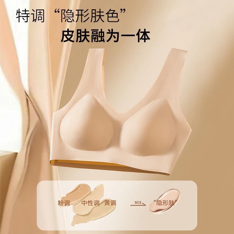 薄款背心式文胸果冻条无痕内衣无痕内衣美背023