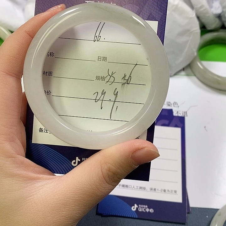 石英质玉未镶嵌手镯