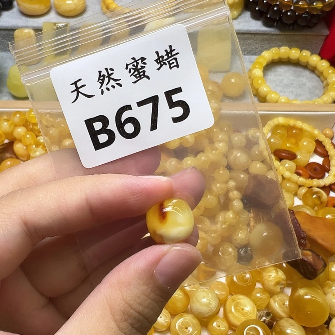 Ｋ***米裸石蜜蜡未镶嵌675号，13mm