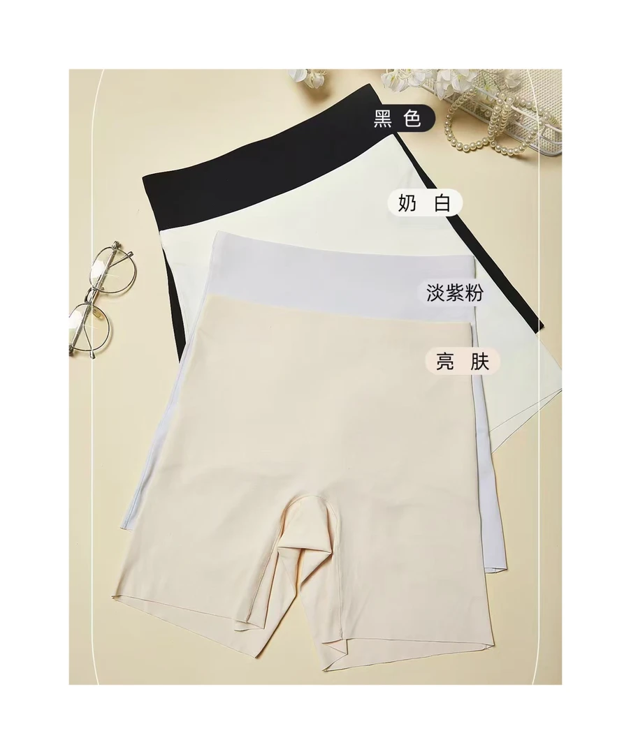 DD 2条装 女高弹力包臀无痕短裤
