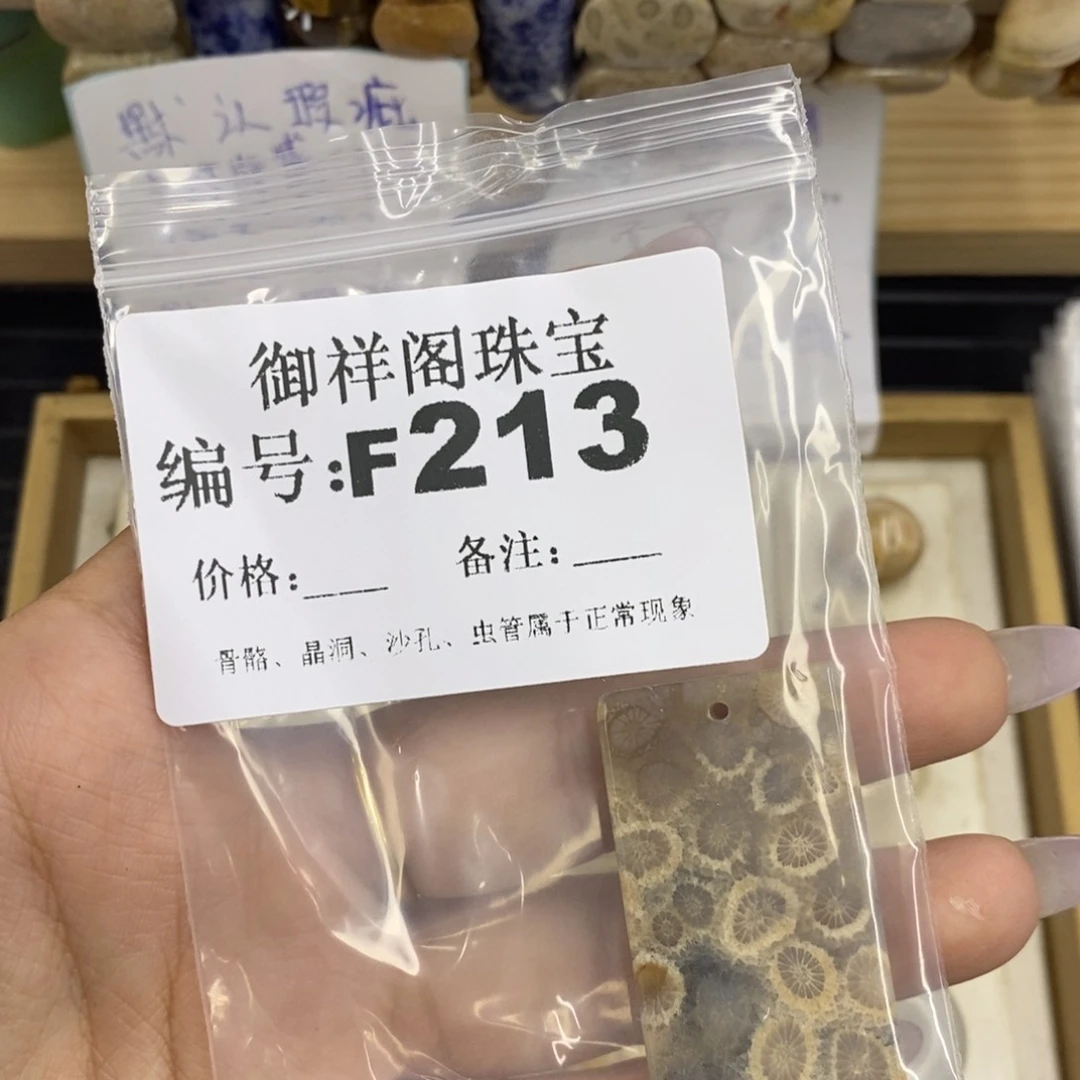 合金硅化珊瑚戒指熊*二