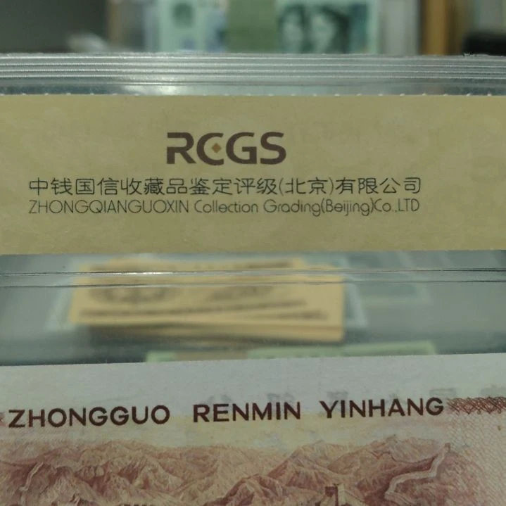 肉***仔一堆分币第二套人民币