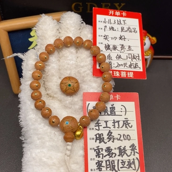手串凤眼菩提尼泊尔