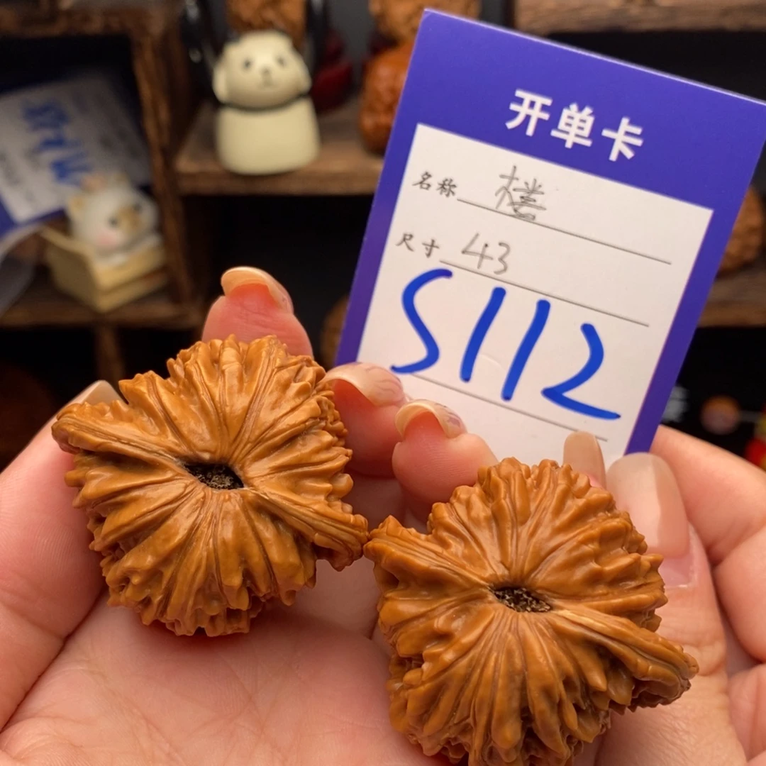 文玩核桃吊坠43四座楼