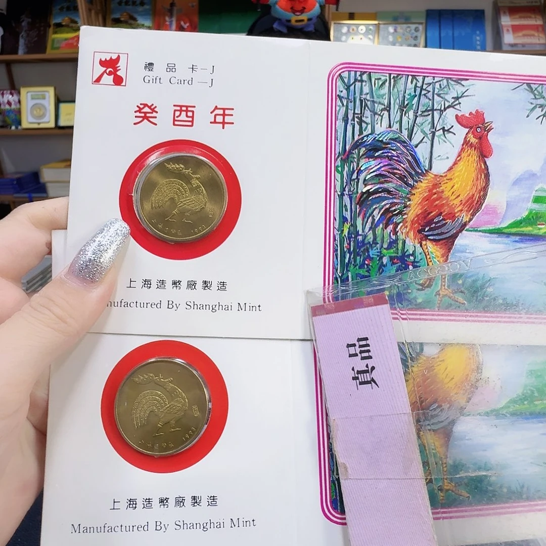 其他普通金属鸡2个