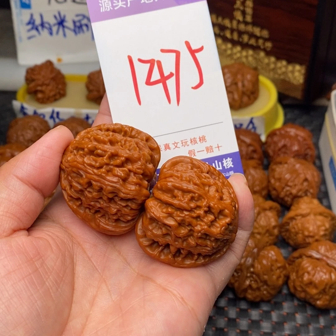 文玩核桃把件核桃