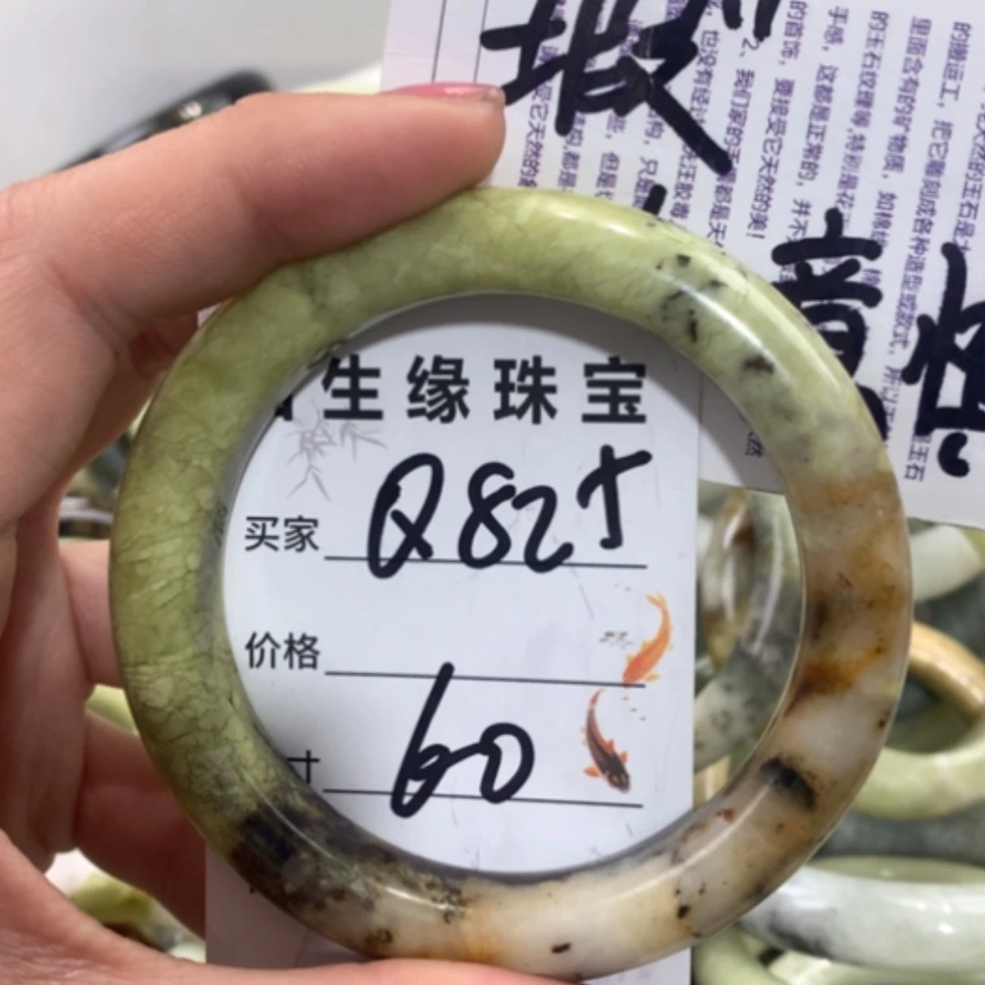 【闪购商品】合金蛇纹石玉手镯