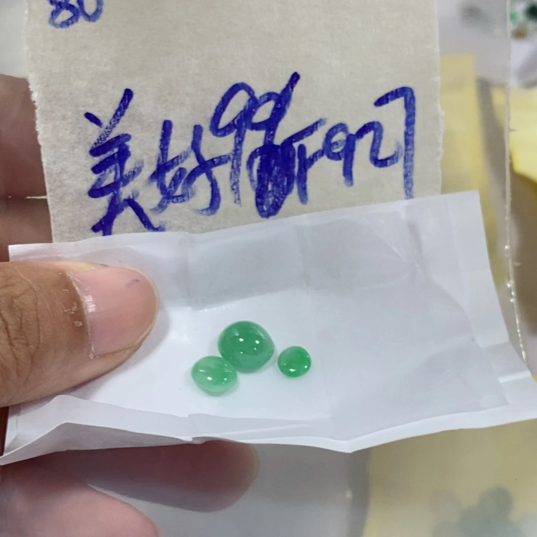 美***晨定制翡翠未镶嵌不