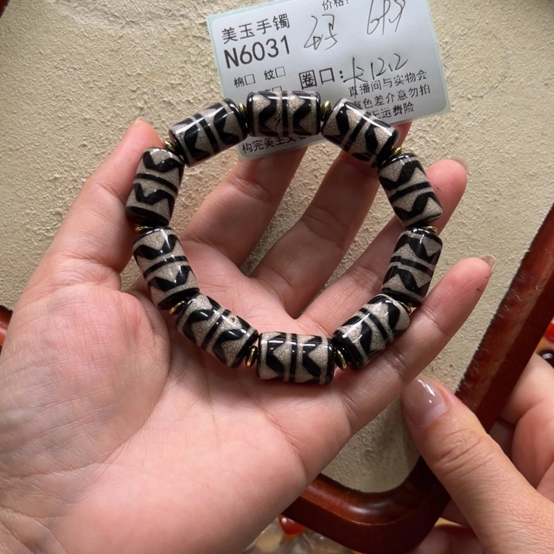 彭****玛瑙/玉髓未镶嵌手镯6031