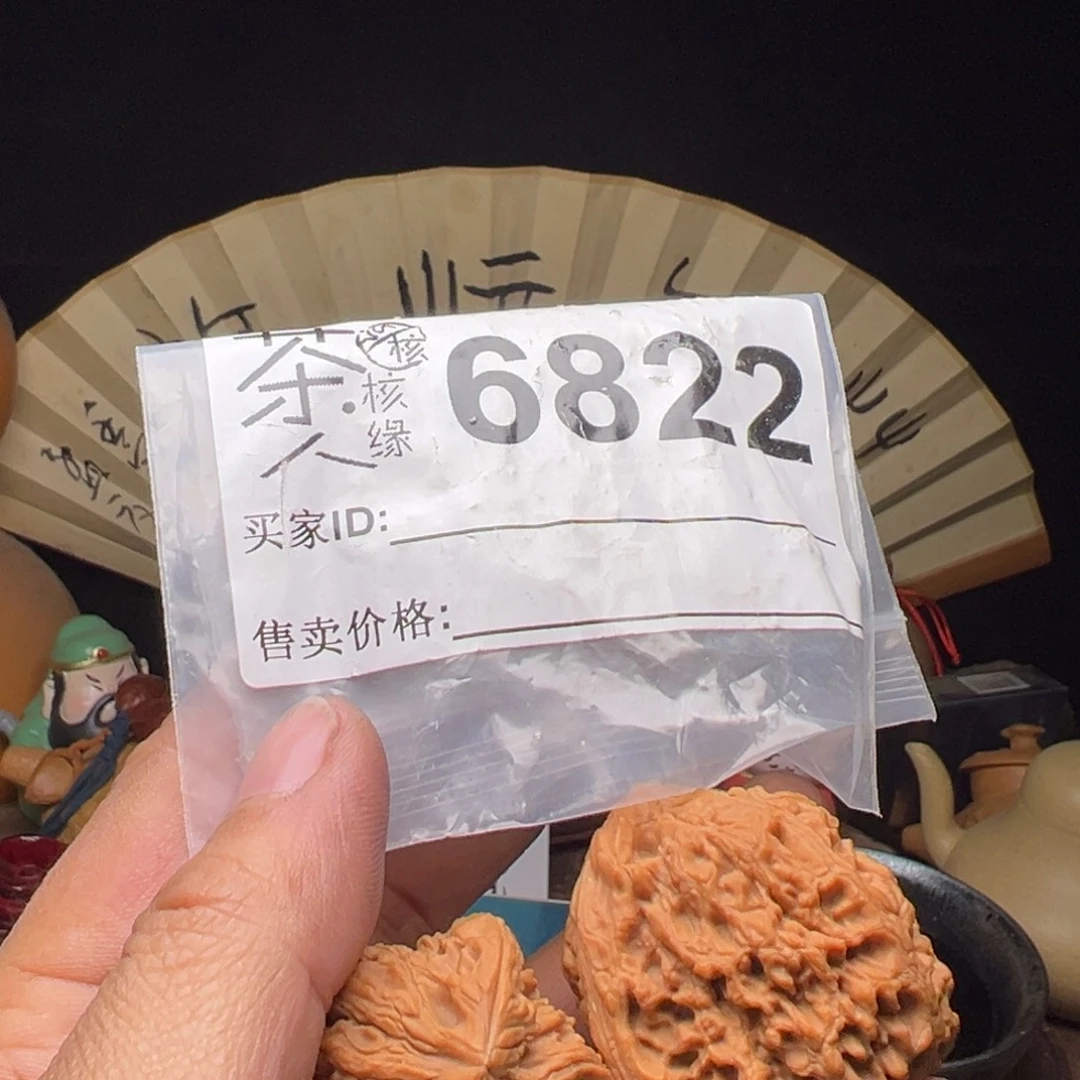 吊坠文玩核桃我们