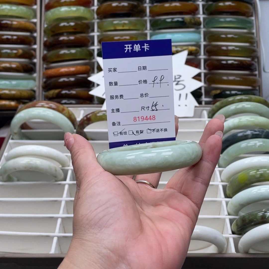 *****蛇纹石玉未镶嵌手镯