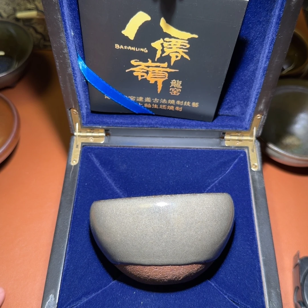 茶盏名匠茶器专属链接26