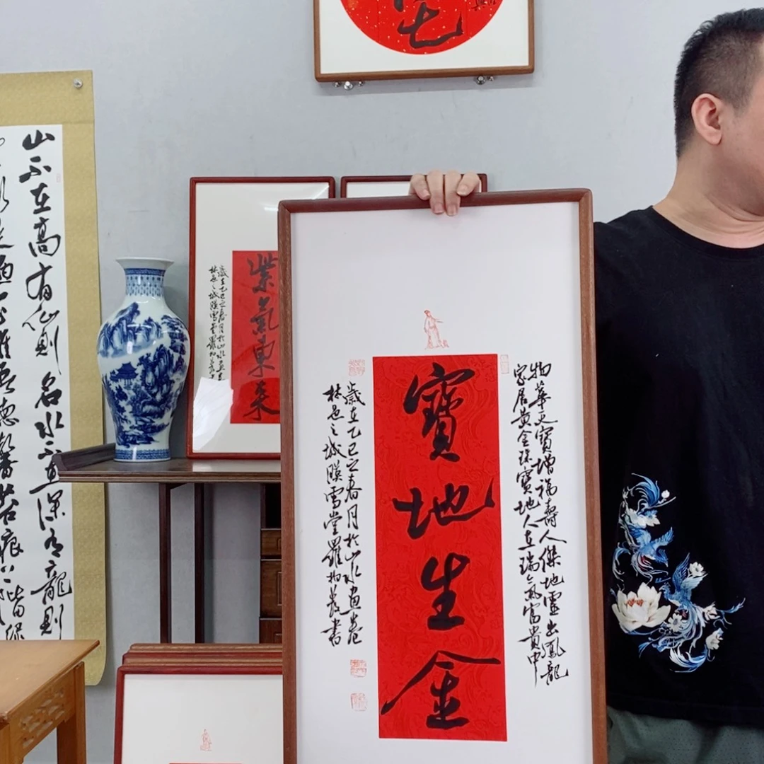 书法罗柏发书法作品