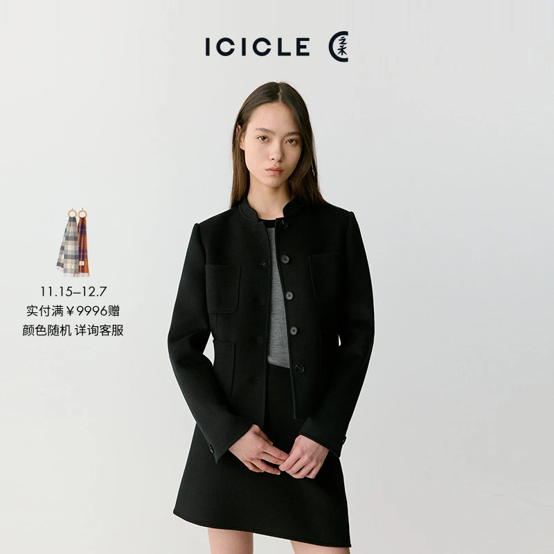 ICICLE之禾绵羊毛山羊绒双面呢外套0694