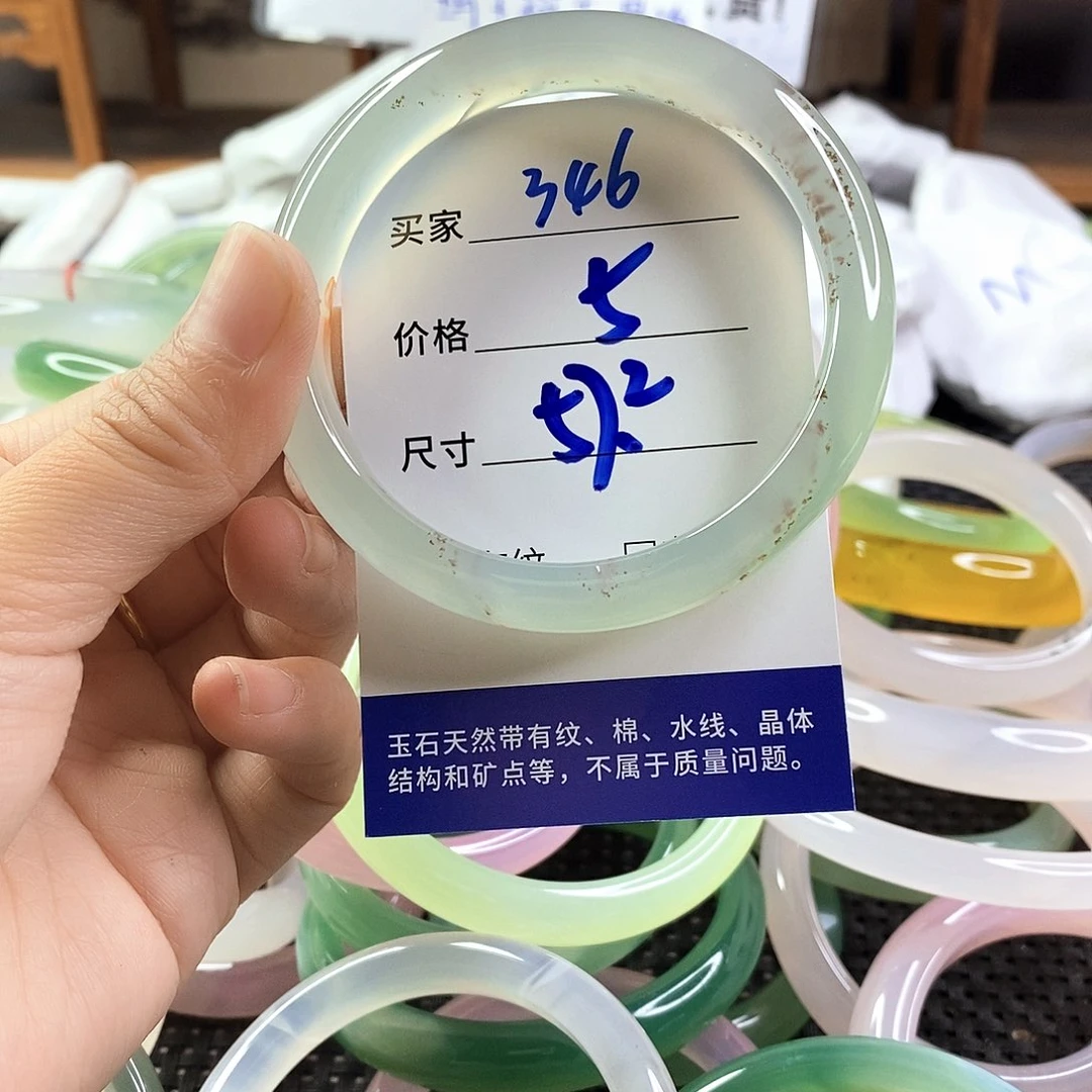 手镯玛瑙/玉髓未镶嵌346