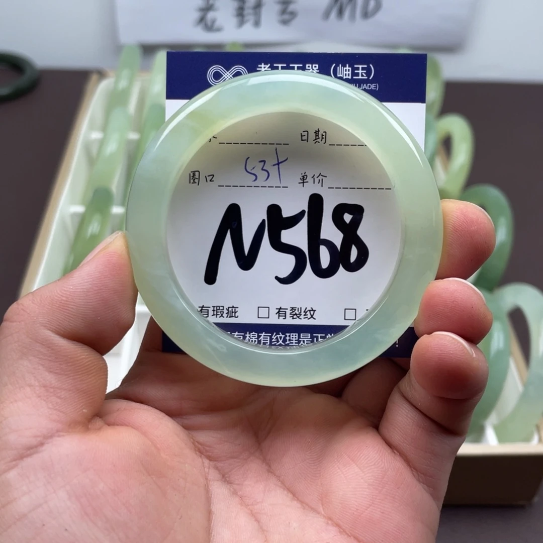 岫玉未镶嵌手镯手镯