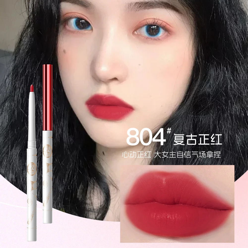 不沾杯双头口红唇线笔 丰富唇型防水滋润柔雾复古正红