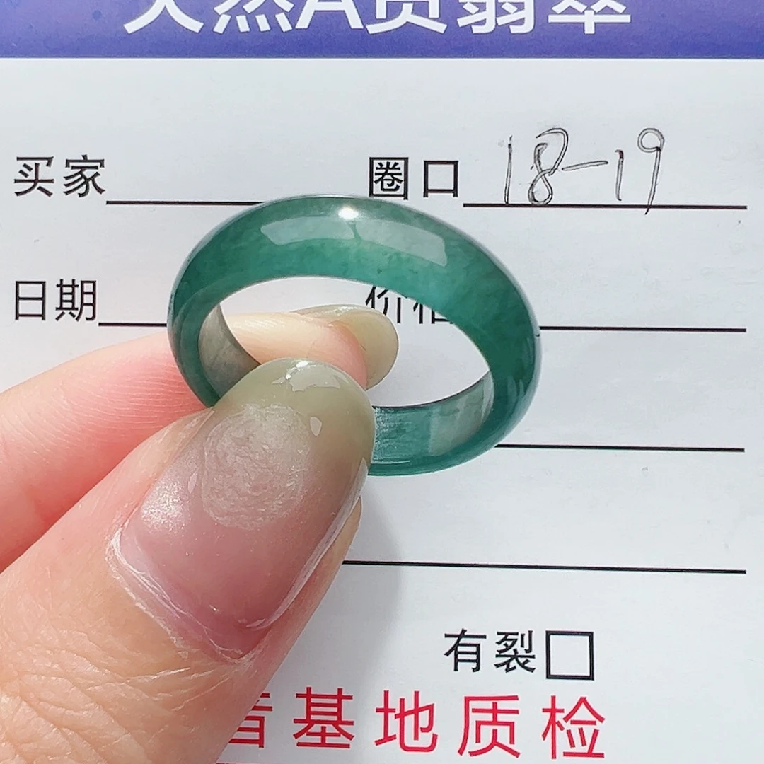 【闪购商品】翡翠戒指未镶嵌戒指翡翠