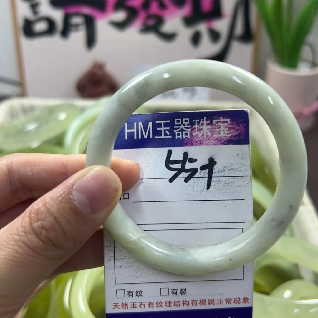 蛇纹石玉手镯未镶嵌688瑕疵