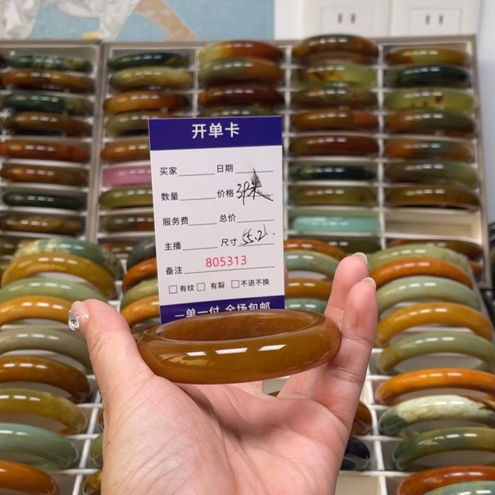 小***果蛇纹石玉未镶嵌手镯