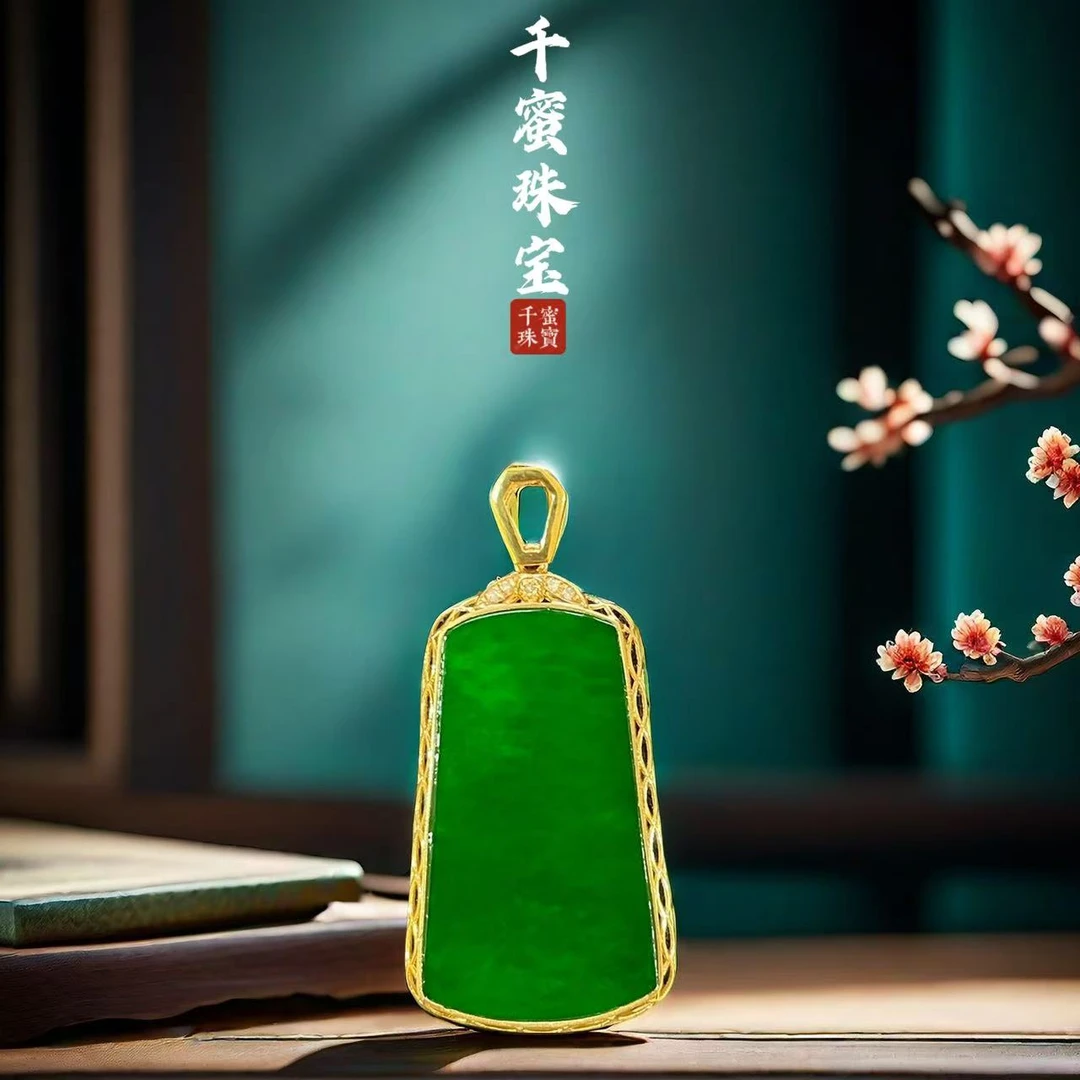 18k天然缅甸A货翡翠五谷丰登麦穗无事牌吊坠