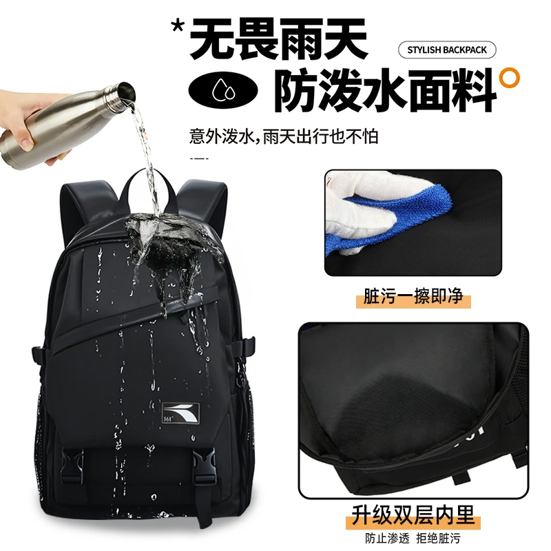 361°韩版双肩包小学生初中生高中生书包加固简约日系多隔层新款