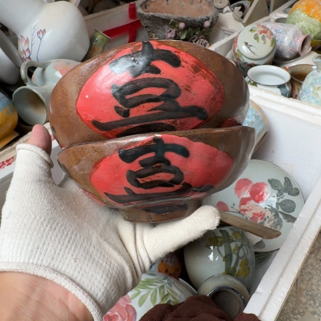糖***甜釉下彩瑕疵两只碗67