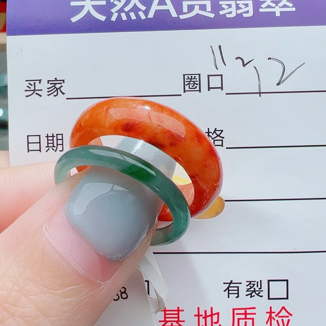 山***秋未镶嵌戒指翡翠翡翠翡翠