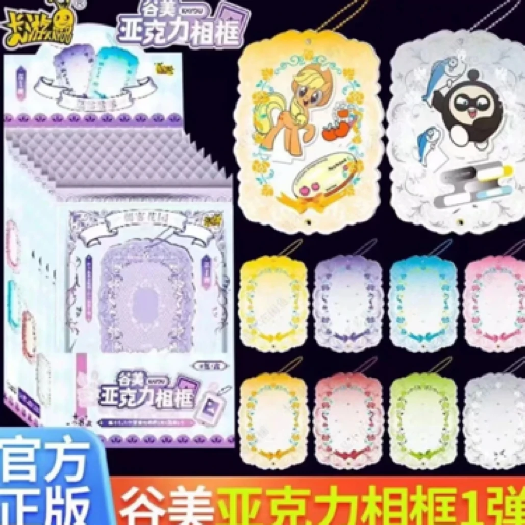 卡游 谷美亚克力相框-朝雾花园-正版盲盒