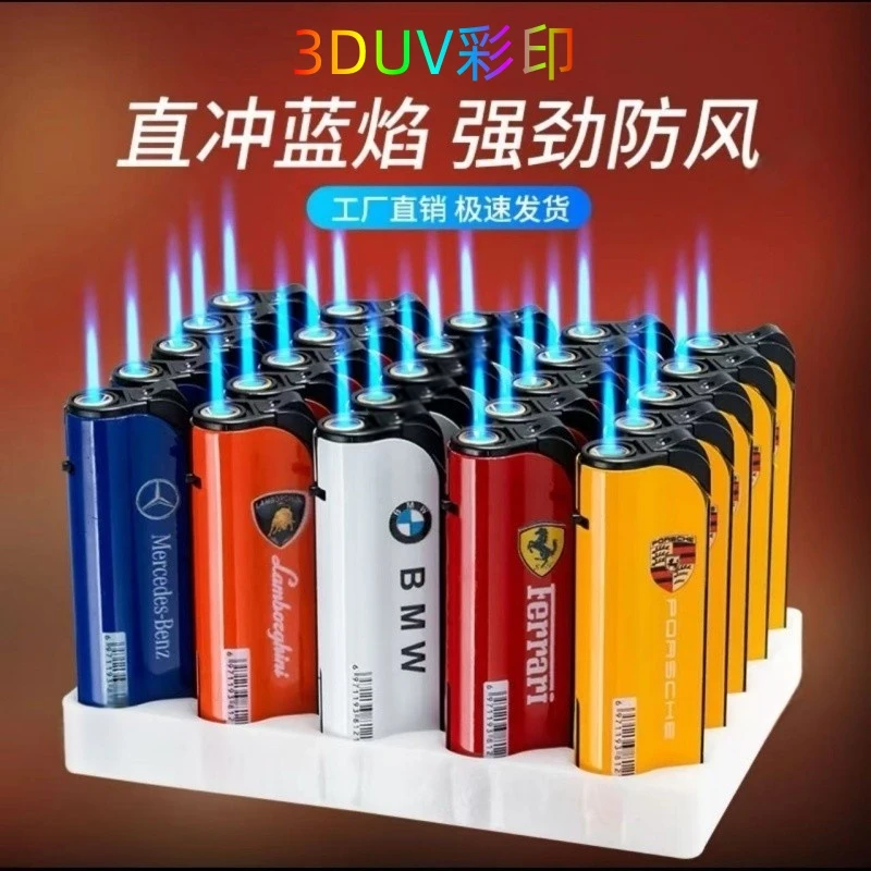 【100支】可定制印字刻字的可充气防风金属广告打火机高档爆款批发
