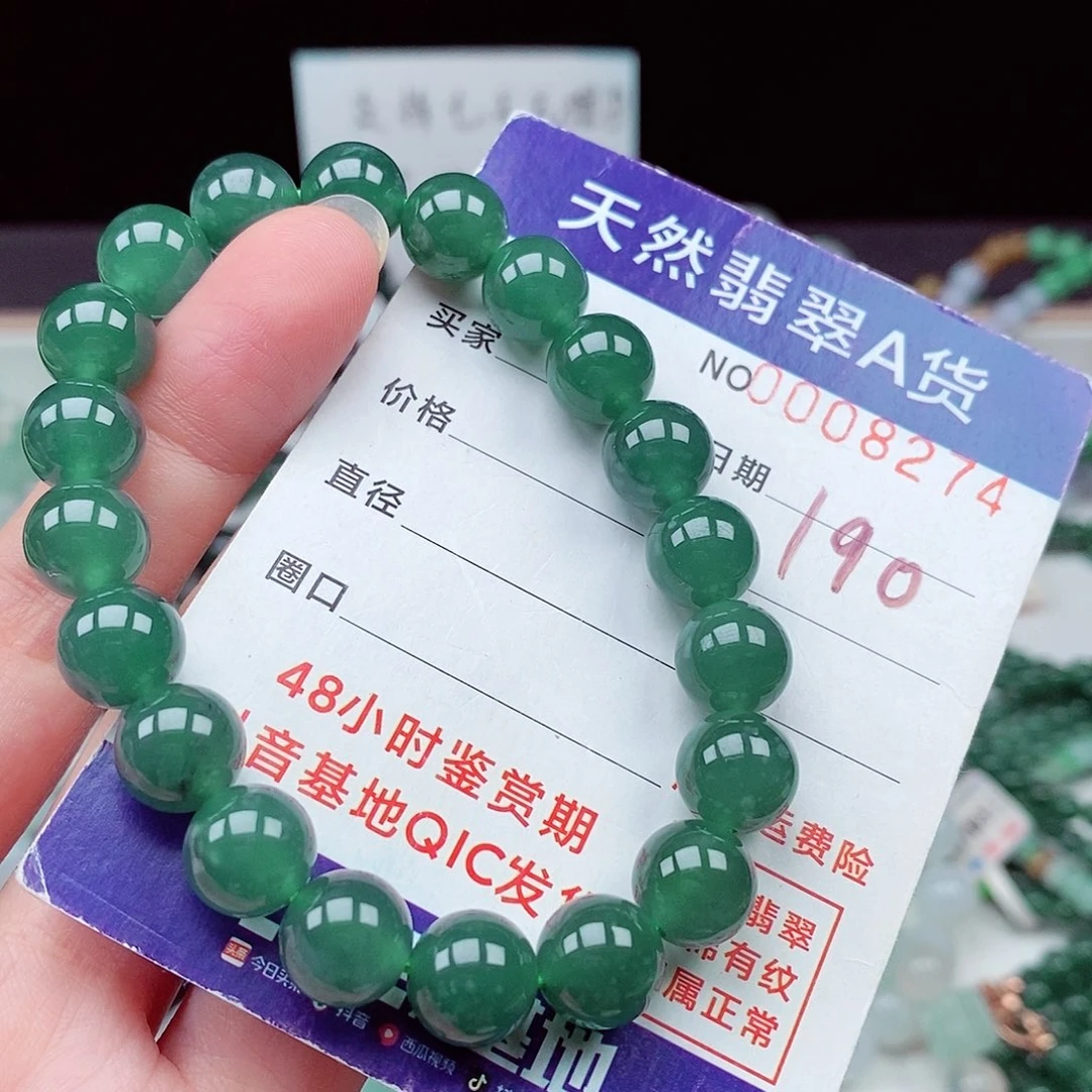 翡翠未镶嵌毛衣链