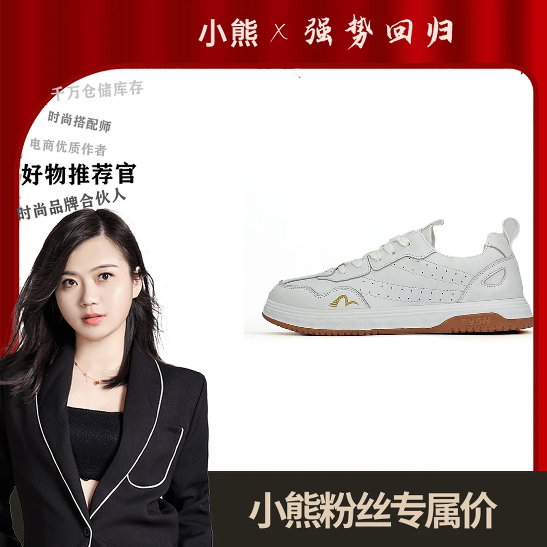 2305521经典休闲板鞋