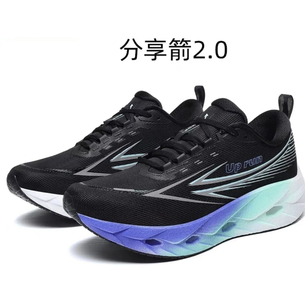 UP run鞋子分享箭箭2.0运动鞋男青少年学生田径体育休闲防滑跑鞋