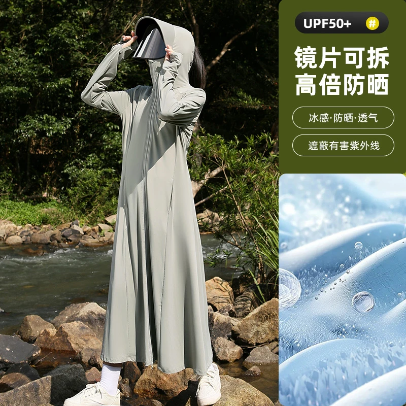 夏季户外大长款防晒衣女新款防紫外线冰丝凉感透气遮阳连帽防晒服