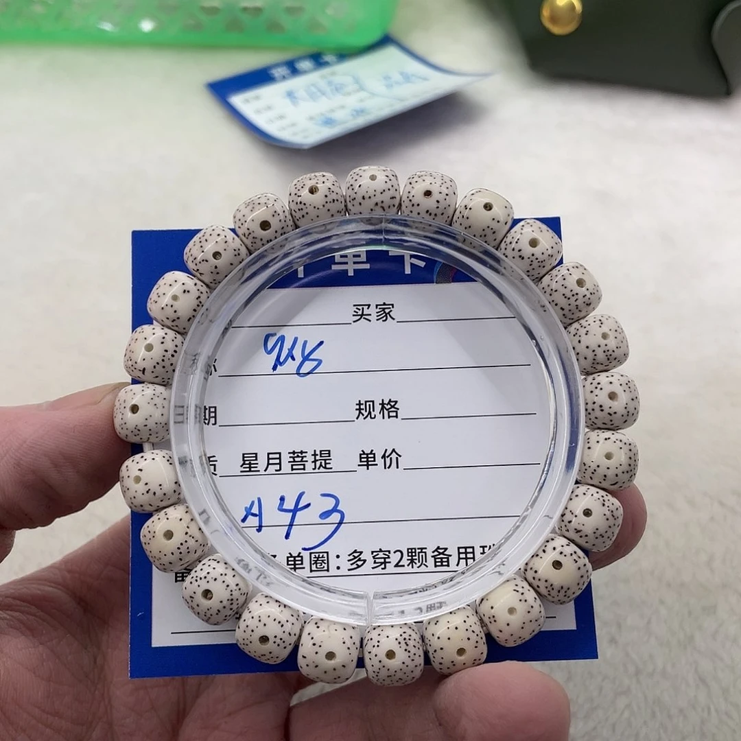 星月菩提手串星月a 43
