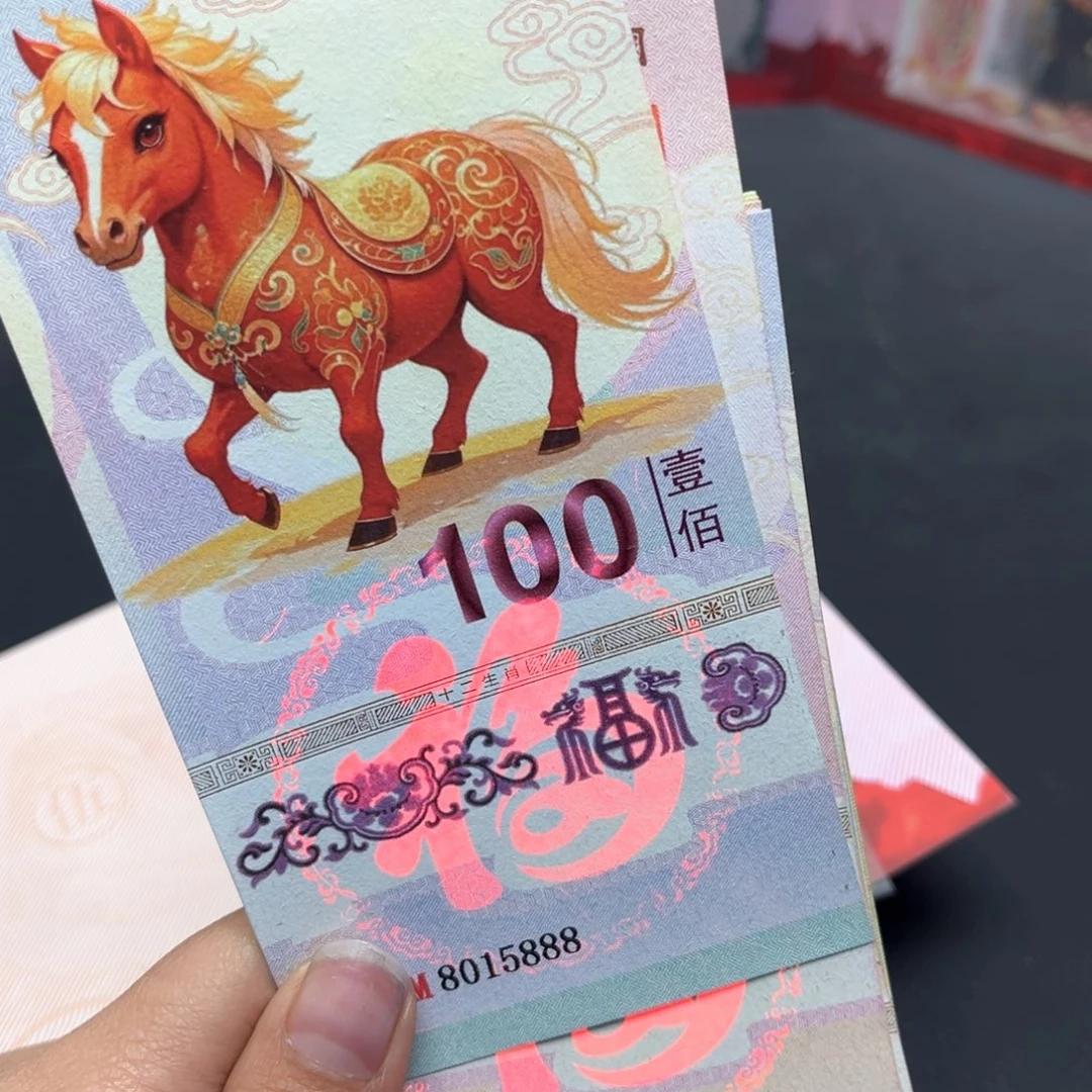 十张通天号玉荣专拍链接