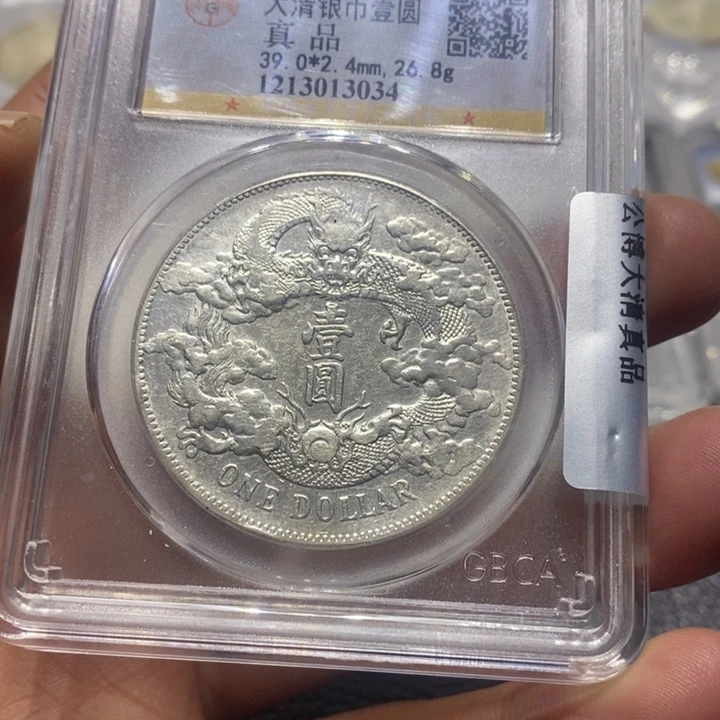 银橄*绿宣三8888888888888