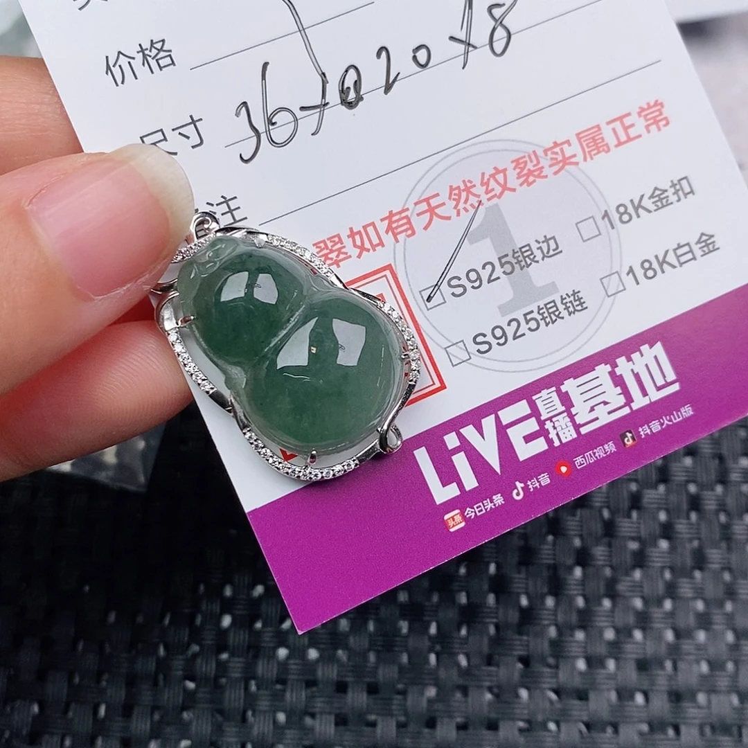 颈饰银S925镶嵌翡翠