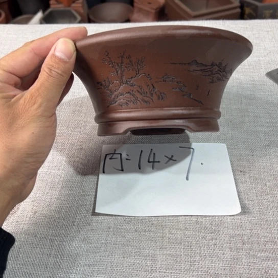 【闪购商品】内扣14内高7
