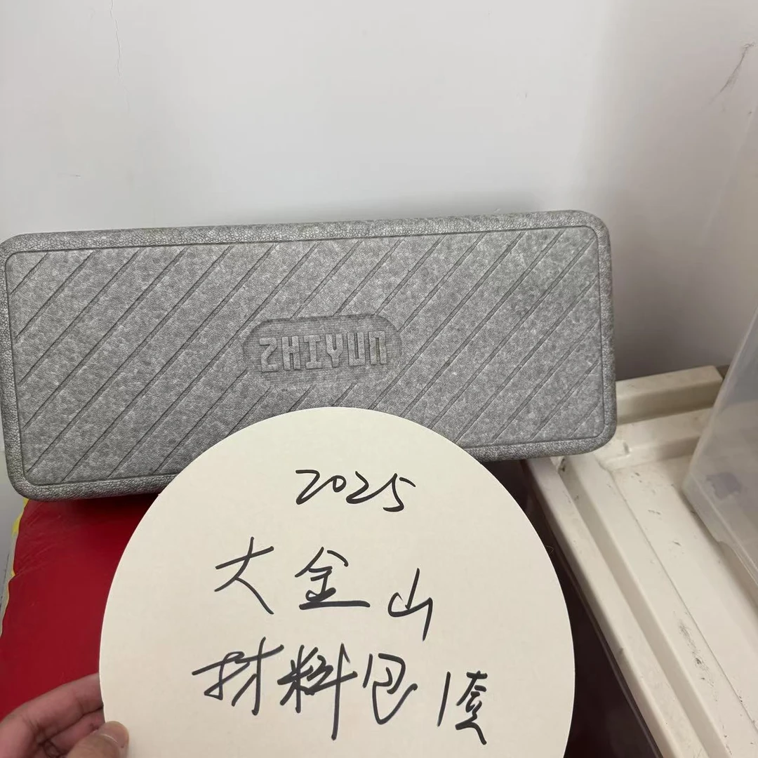 手工DIY 大 今山材料包一套配视频