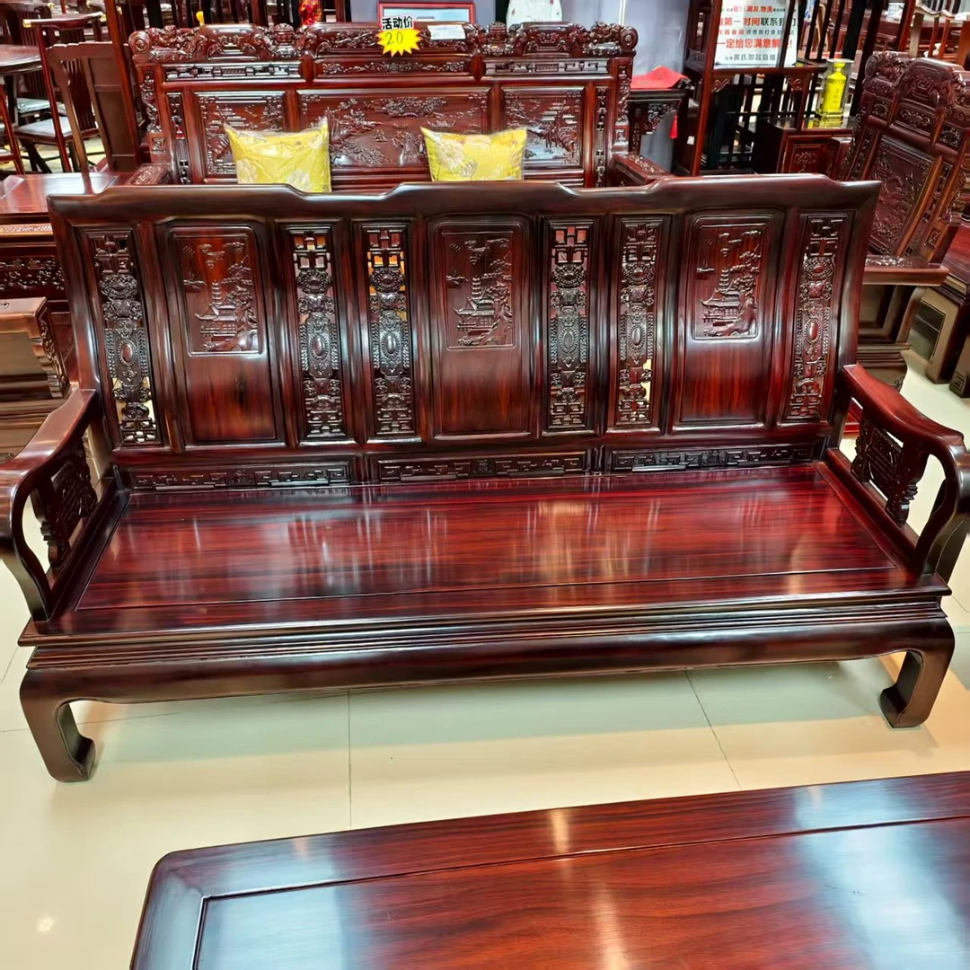 酸枝木 山水万字三人位尺寸：长188宽度63坐高40背高103