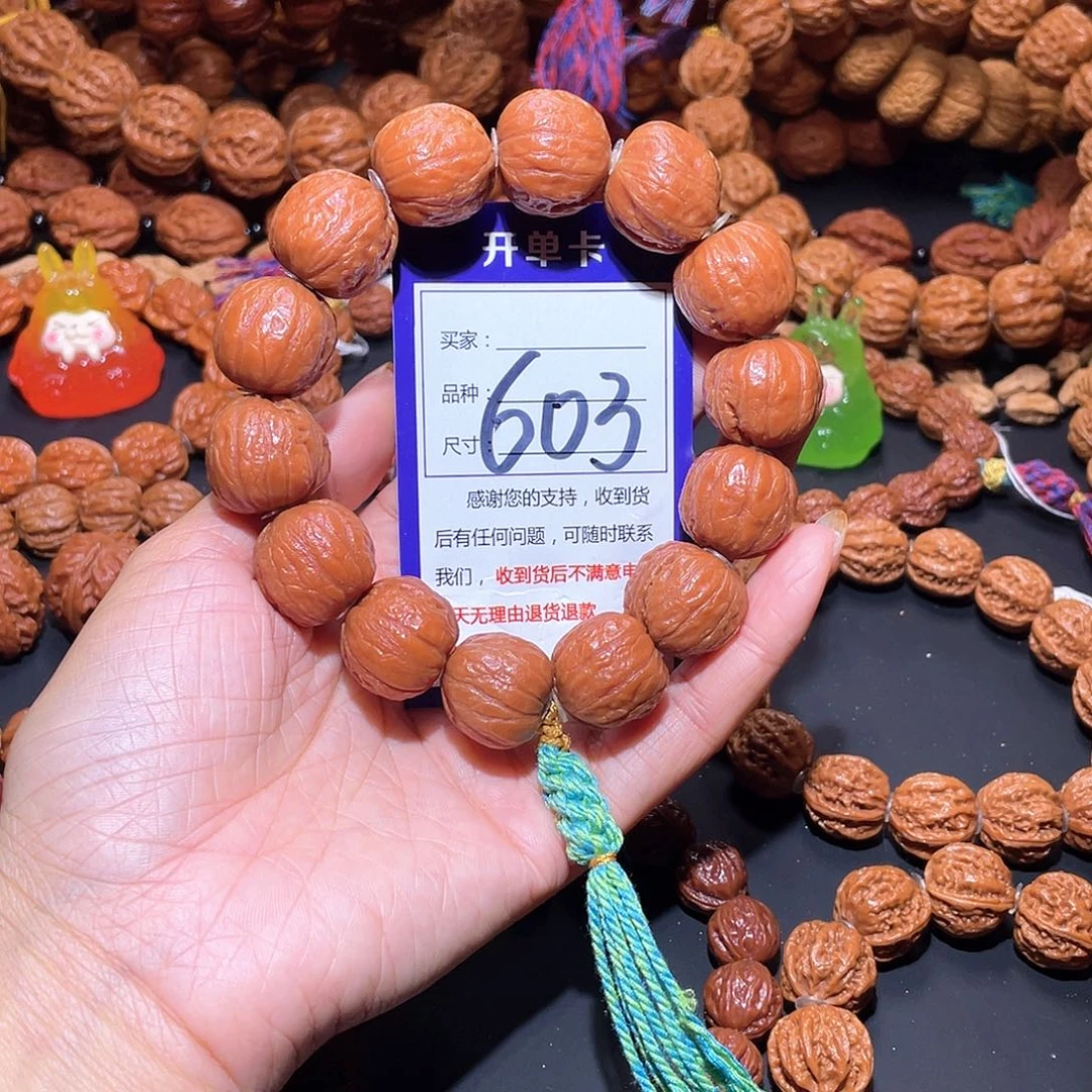 603秋子橘红皮光头木鱼20