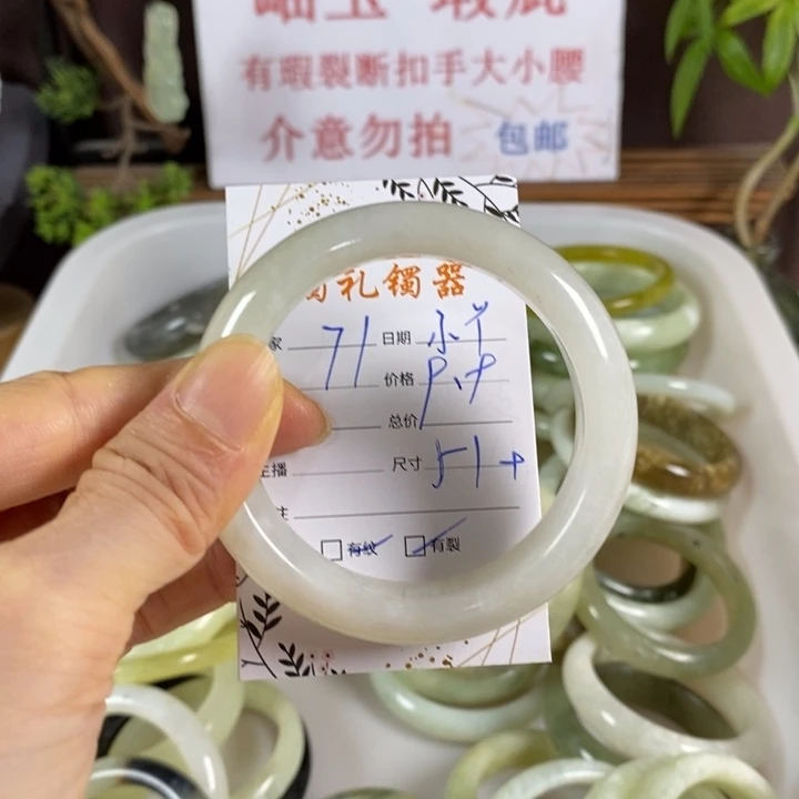 小***.未镶嵌蛇纹石玉手镯