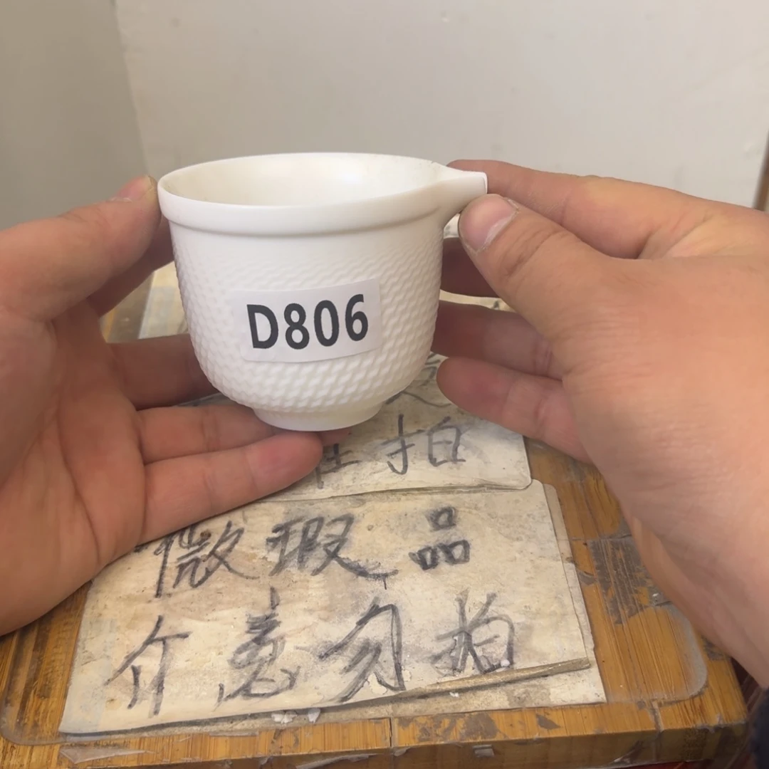 瑕疵介意勿拍陶瓷器皿A972