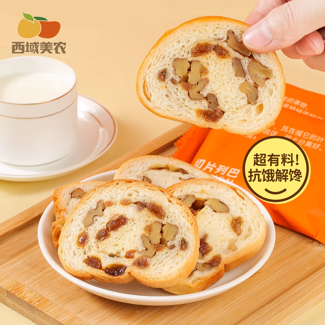 西域美农切片果仁列巴400g*1箱大列巴独立包装筋道代早餐面包整箱