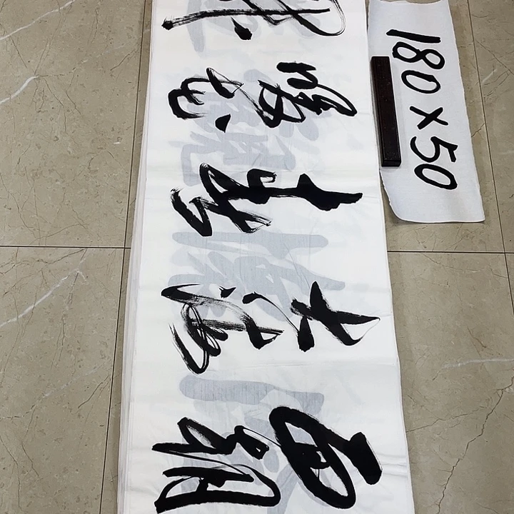 书法Lvqinzhenshufa