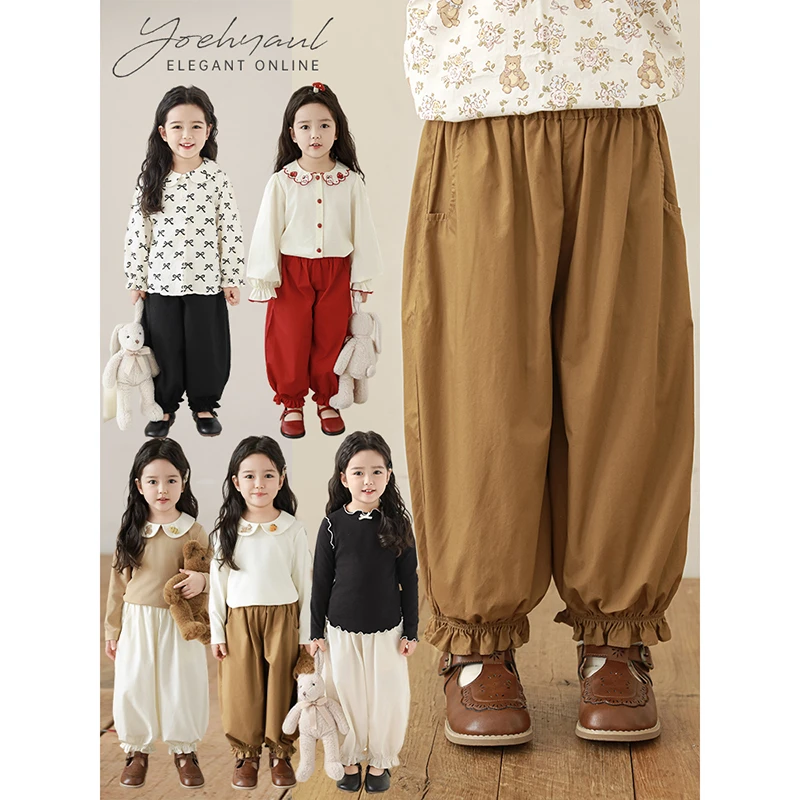 幼悠【森系自然】春壹波宽松复古春秋百搭洋气五色花边束脚裤 C3188