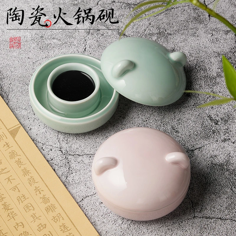 火锅砚台陶瓷火锅砚书法专用带盖不干墨毛笔墨盒多功能洗笔便携防