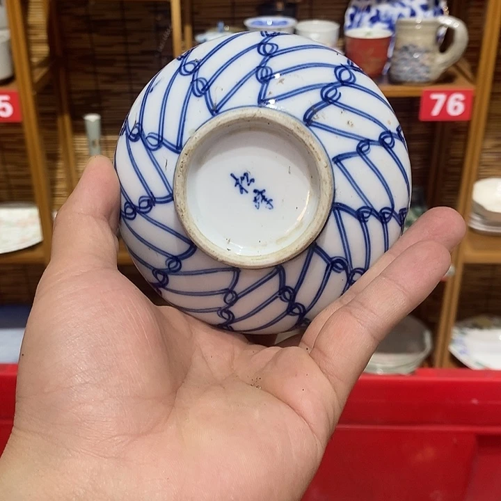 茶盏全场满28元包邮，第26