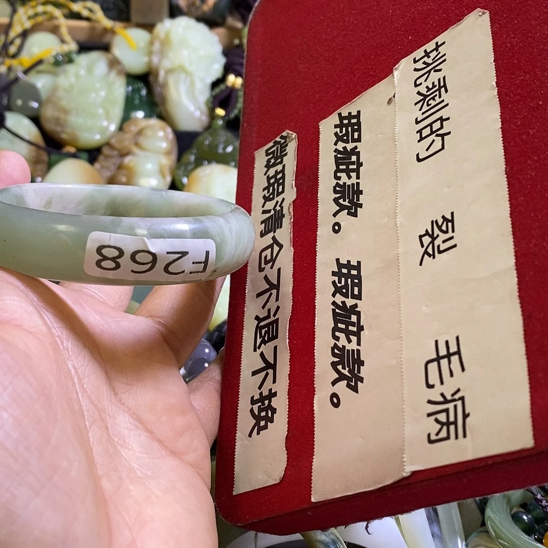 岫玉未镶嵌手镯54口径
